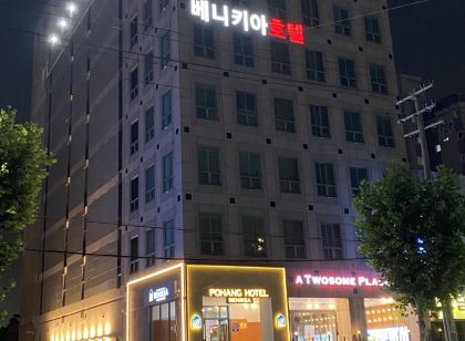 베니키아호텔포항