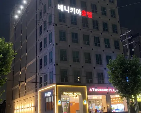 ベニキア ホテル ポハン 浦項のホテル