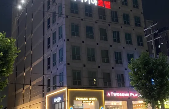 本暱客雅浦項酒店