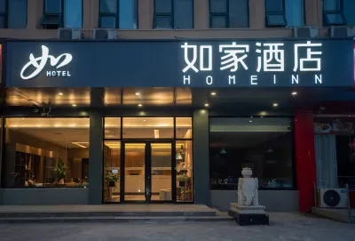 Home Inn Neo (Jinan Gongye North Road Quanfu Overpass Branch) Hotels near Holy Spirit Seminary