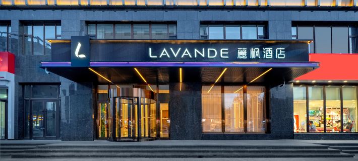 Lavande Hotel (Tongliao Railway Station University for Nationalities) Hotels in Tongliao