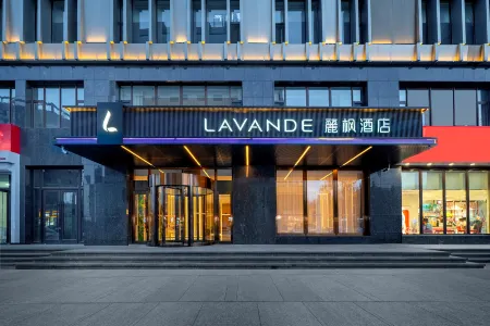 Lavande Hotel (Tongliao Railway Station University for Nationalities) Отели рядом с достопримечательностью «Journal Editorial Office of Inner Mongolia University for the Nationalities»