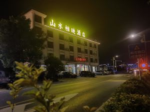 Wugong Mountain Shanshui Xiangying Hotel