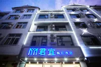 Lijiang Junyi Holiday Hotel