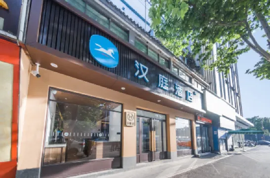 HanTing Hotel (Xi'an Taihua Nan Road Hanyuandian Subway Station) Hoteles cerca de Daming Palace Ruins Park