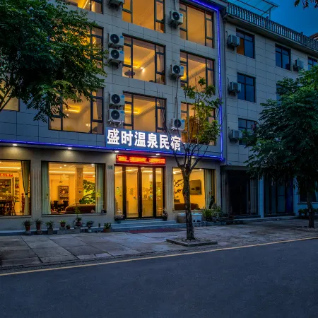 Shengshi Era Hot Spring B&B (Tuankou Town Government Store)