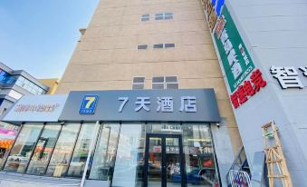 7Days Inn Hotel (Changchun Guigu Dajie Donghua Xueyuan)