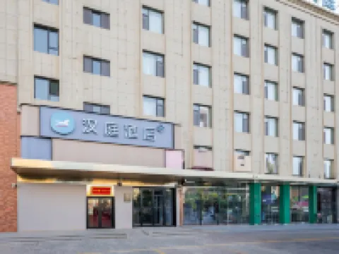 HanTing Hotel (Akesu Airport) Hotels in Wensu