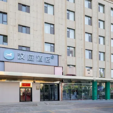 HanTing Hotel (Akesu Airport)