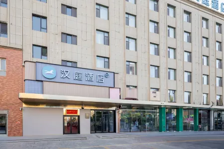 HanTing Hotel (Akesu Airport) Отели рядом с достопримечательностью «Xinjiang Institute of Technology»