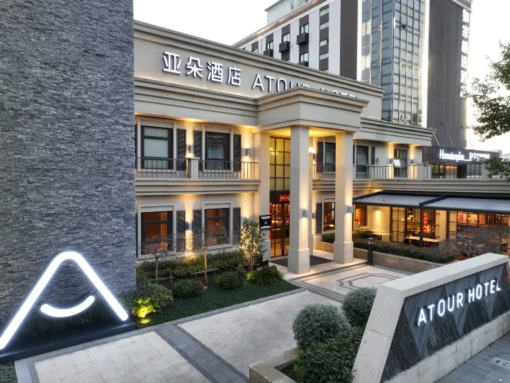 Atour Hotel