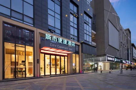 City Comfort Inn Отели в г. Данъян