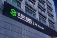 GALAXY E-SPORTS HOTEL