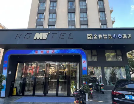 Jinwu Zhixuan Business Hotel (Jinhua Shimao City Plaza Wuzhou Ancient City Scenic Area Branch) Отели рядом с достопримечательностью «Jinhua Polytechnic»