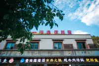 Jiuzhaigou Weiyijia Homestay (Eternal Love Branch)