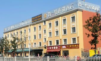 SET Chain Hotel (Xiangyang Qiaoying Yunxing Road)