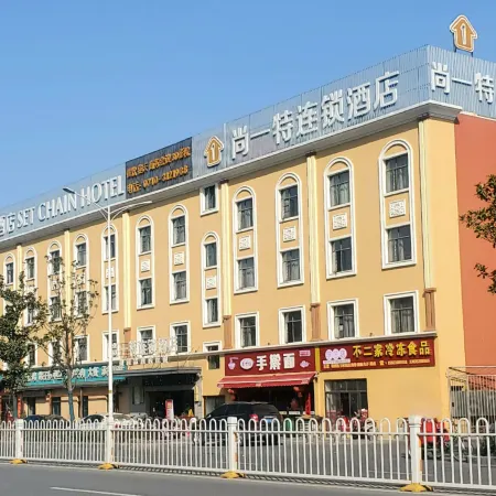 SET Chain Hotel (Xiangyang Yunxing Road)