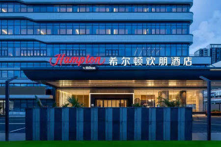 Hampton by Hilton Xiamen Tong'an Chengnan