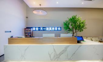 Punk E-sports Hotel (Shunchang)