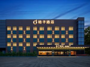 Orange Hotel (Dalian South China Plaza Store)