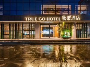 Qiuguo Hotel (Xi'an Bell and Drum Tower South Gate)