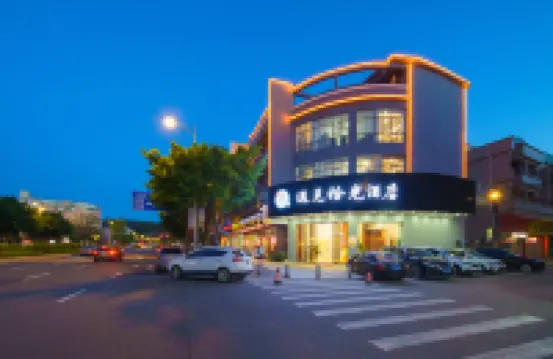 Yujian Shiguang Hotel (Nansha Dagang) Hotels near Eighteen Arhats Mountain Forest Park