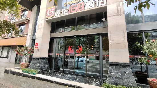 晨龍168飯店（通道薩歲廣場店）