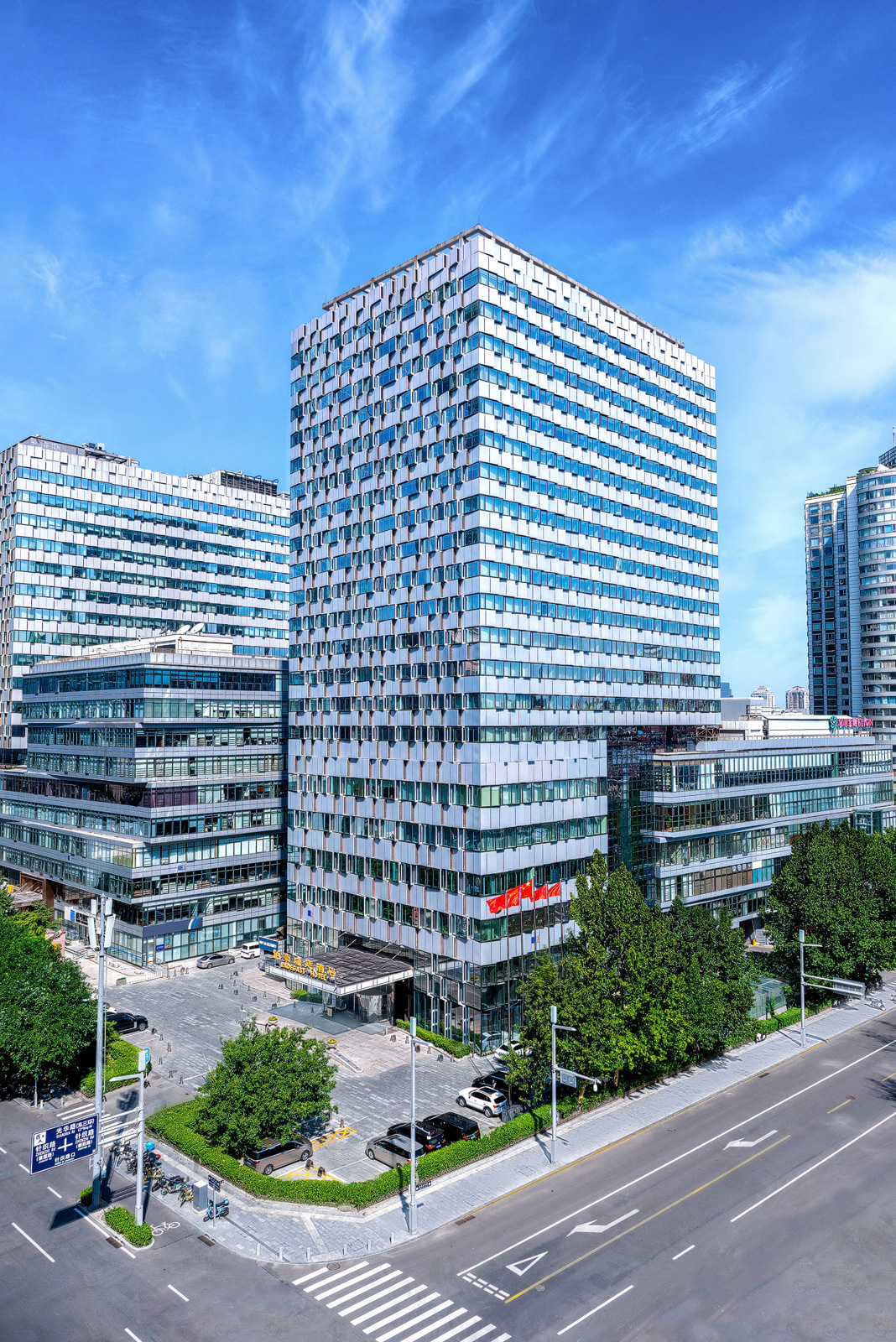 Radegast Hotel Beijing Bohao Over view