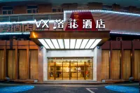 VX Hotel (Wuhan Guanggu Plaza, Yangjiawan Metro Station) Hotels in Wuhan