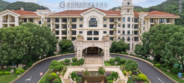 Country Garden Sun City Phoenix Hotel (Shaoguan Station) Hotel a Shaoguan