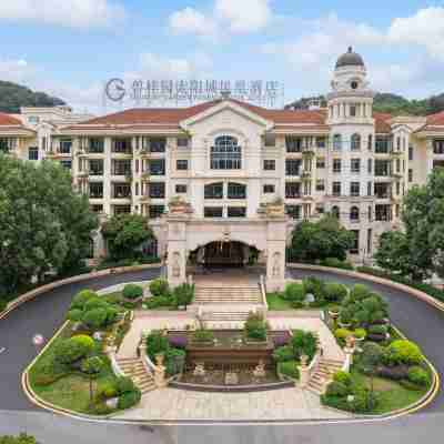 碧桂園太陽城鳳悅鳳凰酒店(韶關高鐵站店) Hotel Exterior