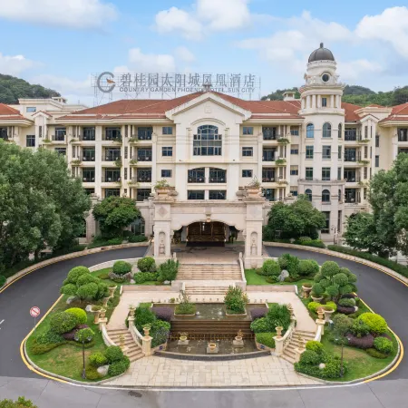 Country Garden Sun City Phoenix Hotel (Shaoguan Station)