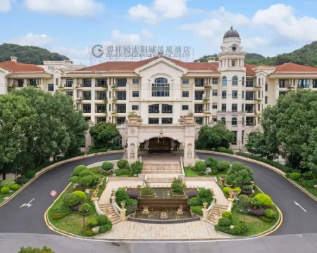 Country Garden Sun City Phoenix Hotel (Shaoguan Station) Hotels in Shaoguan