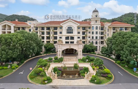 碧桂園太陽城鳳悅鳳凰酒店（韶關高鐵站店）