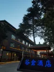 Shanghai Songjiang Yunjian Grain Store Guyan Hotel Hotel in zona Fangta Garden