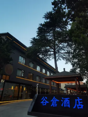 Shanghai Songjiang Yunjian Grain Store Guyan Hotel Отели рядом с достопримечательностью «Shengqiangyingshi Base»