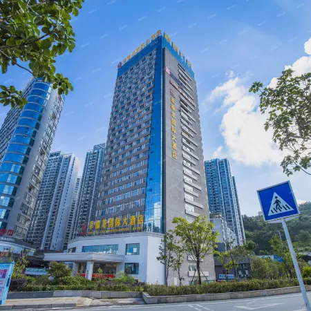 Dali Chuanguiyu International Hotel (Railway Station)