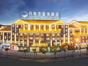 Xichang Yuehaili Wetland Hotel (Qionghai 17 Degrees Branch)