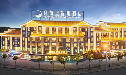 Xichang Yuehaili Wetland Hotel (Qionghai 17 Degrees Branch)
