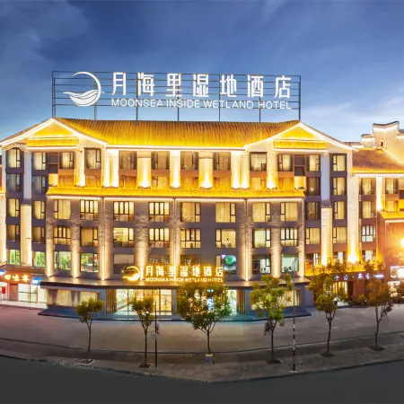 Xichang Yuehaili Wetland Hotel (Qionghai 17 Degrees Branch)