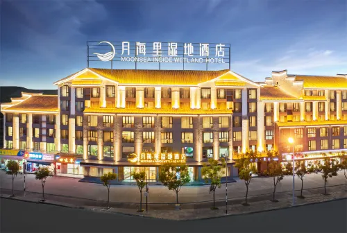 Xichang Yuehaili Wetland Hotel (Qionghai 17 Degrees Branch) - Mountain view