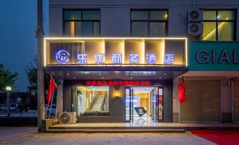 Leyou Business Hotel (BYD Factory, Gangqu)