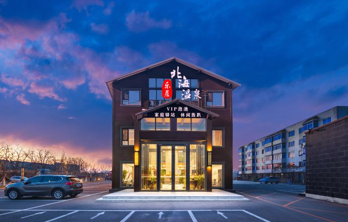 Dashiqiao Leju Hot Spring Hotel