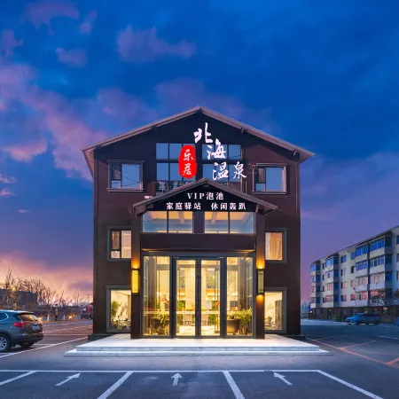 Dashiqiao Leju Hot Spring Hotel
