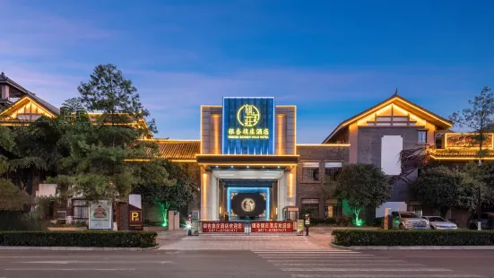 Ginkgo Qizhuang Hotel