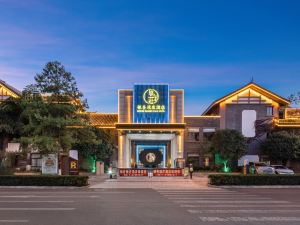 Ginkgo Qizhuang Hotel