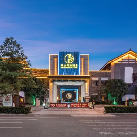 Ginkgo Qizhuang Hotel