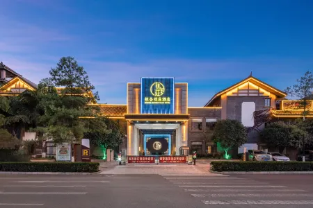 Ginkgo Qizhuang Hotel