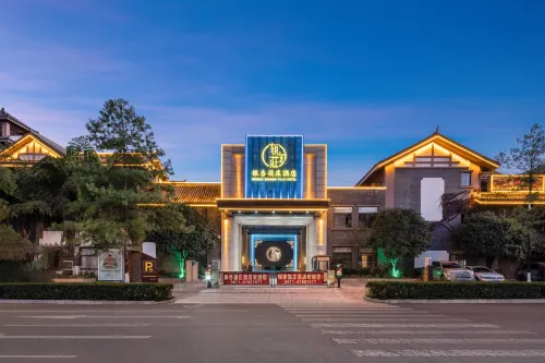 Ginkgo Qizhuang Hotel Hotels in Songming