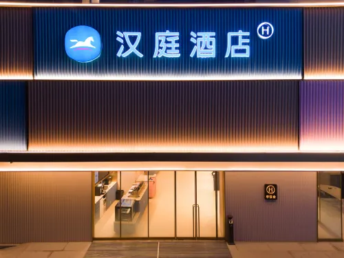 HanTing Hotel (Haining Yancang)